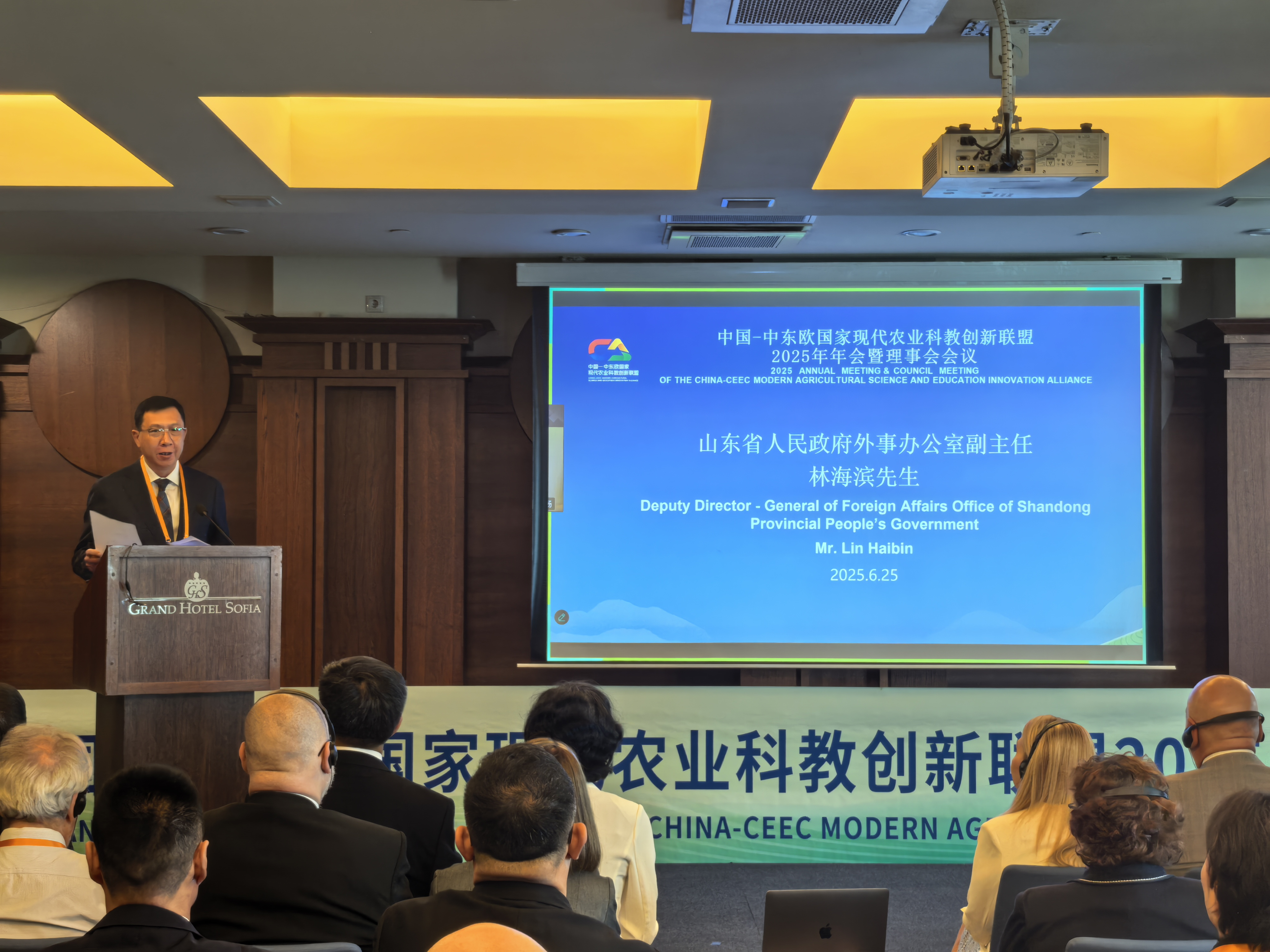 中国——中东欧国家现代农业科教创新联盟2025年年会暨理事会召开_fororder_省外办