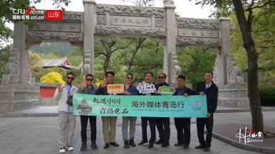 “机遇中国 青岛优品”海外媒体活动走进崂山太清宫_fororder_微信截图_20250507090212