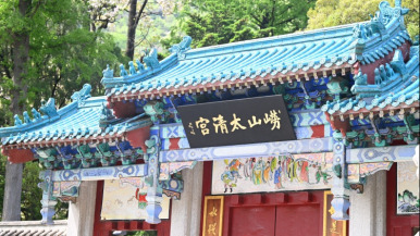 【Hi,Shandong】“Hi,Shandong—机遇中国 青岛优品” 海外媒体青岛行活动圆满落幕