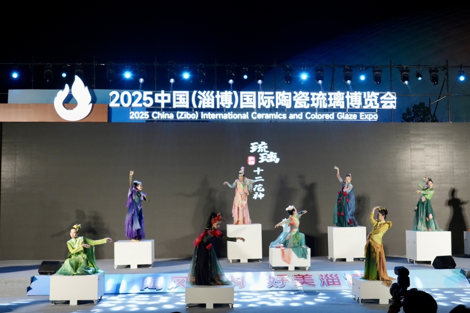 2025中国（淄博）国际陶瓷琉璃博览会开幕_fororder_微信图片_2025-09-30_111845_415