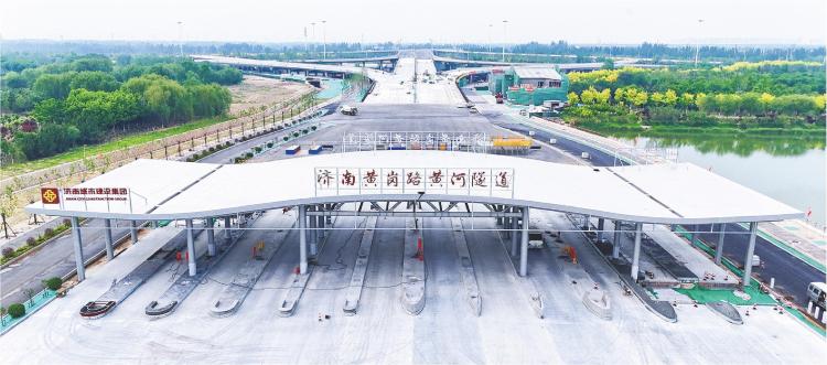 济南黄岗路黄河隧道收费站亮相_fororder_07_07_0533