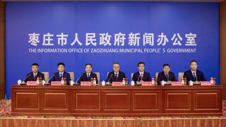 2025石榴产业发展大会即将拉开帷幕_fororder_新闻发布会 枣庄