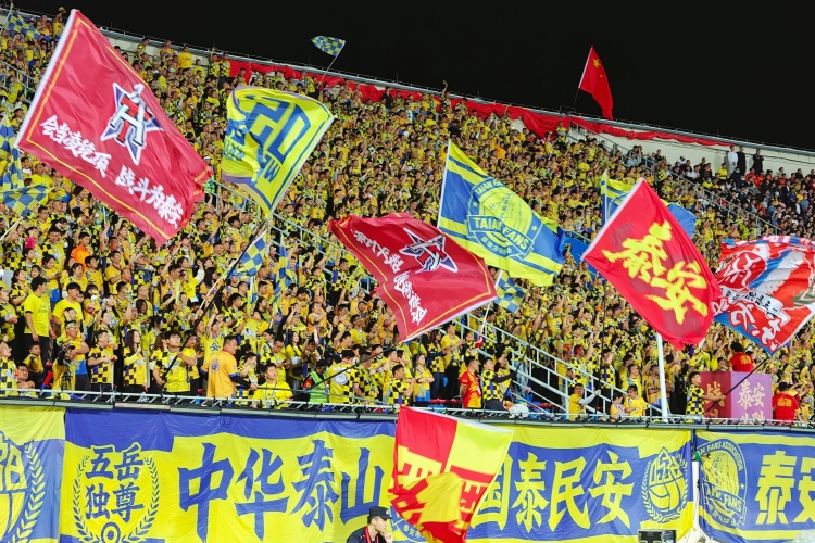 2026齐鲁超赛揭幕战在泰安打响