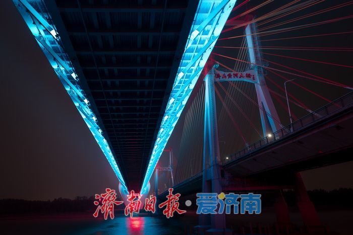 以桥为幕 光影交织 济南黄河大桥新桥“灯光秀”上线