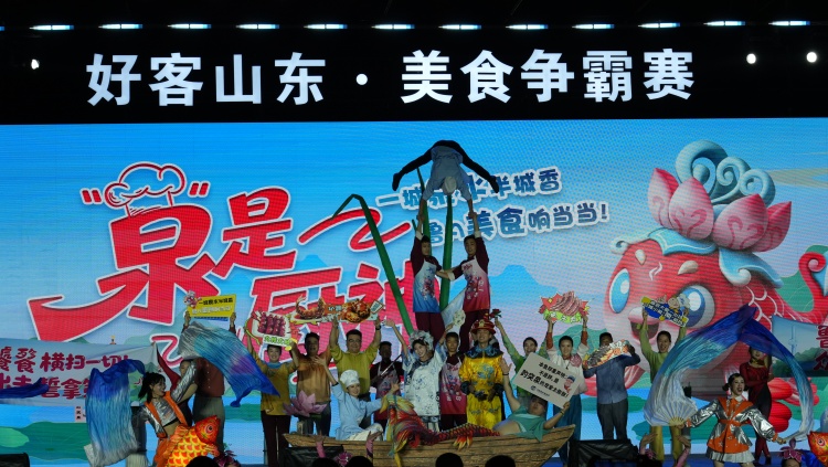 “好客山东·美食争霸赛”揭幕战——“鱼”跃龙门·山东鱼江湖争霸赛火热开赛_fororder_济南展示.JPG