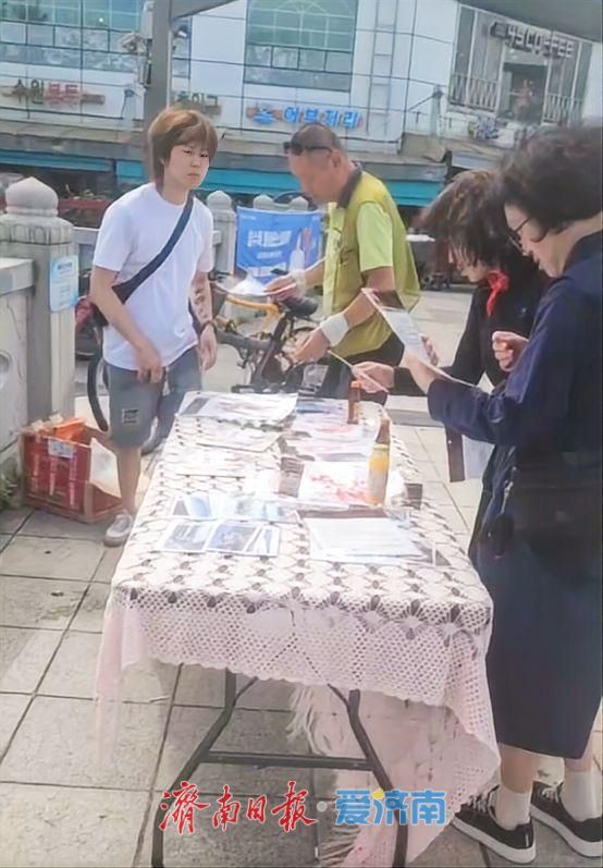 泉城文化绽放华城 济南非遗文创亮相韩国水原