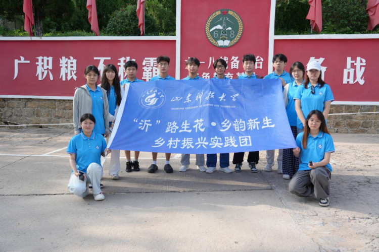 “沂路生花·乡韵新生”乡村振兴实践团：青春躬身乡土间，实干绘就振兴图