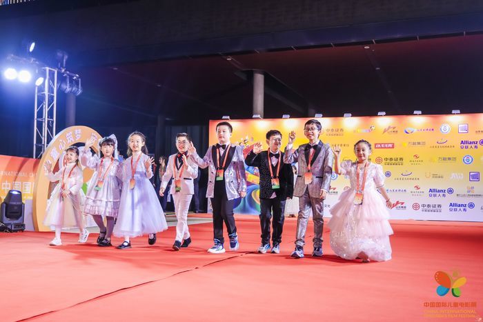 第十八届中国国际儿童电影展在济南开幕