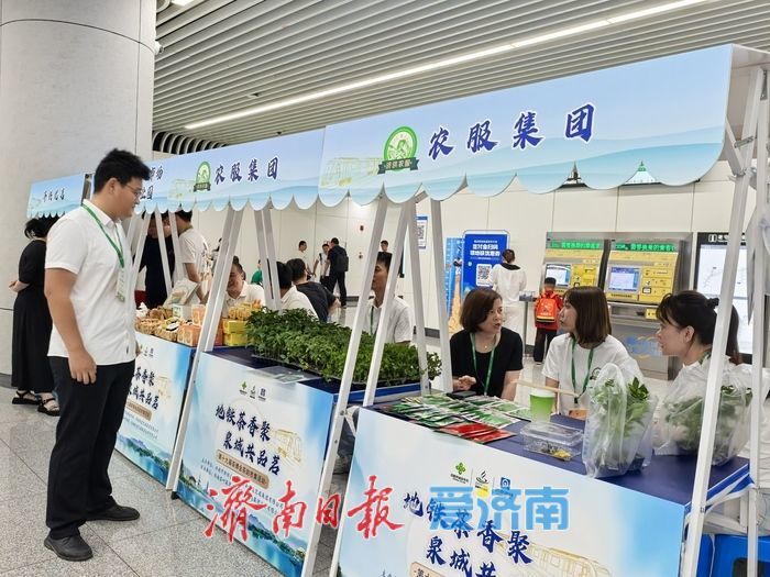 第十九届济南茶博会收官