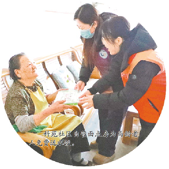 从“安身”到“安心”的蝶变 ——东营宜居城市建设的实践与探索_fororder_【东营】1