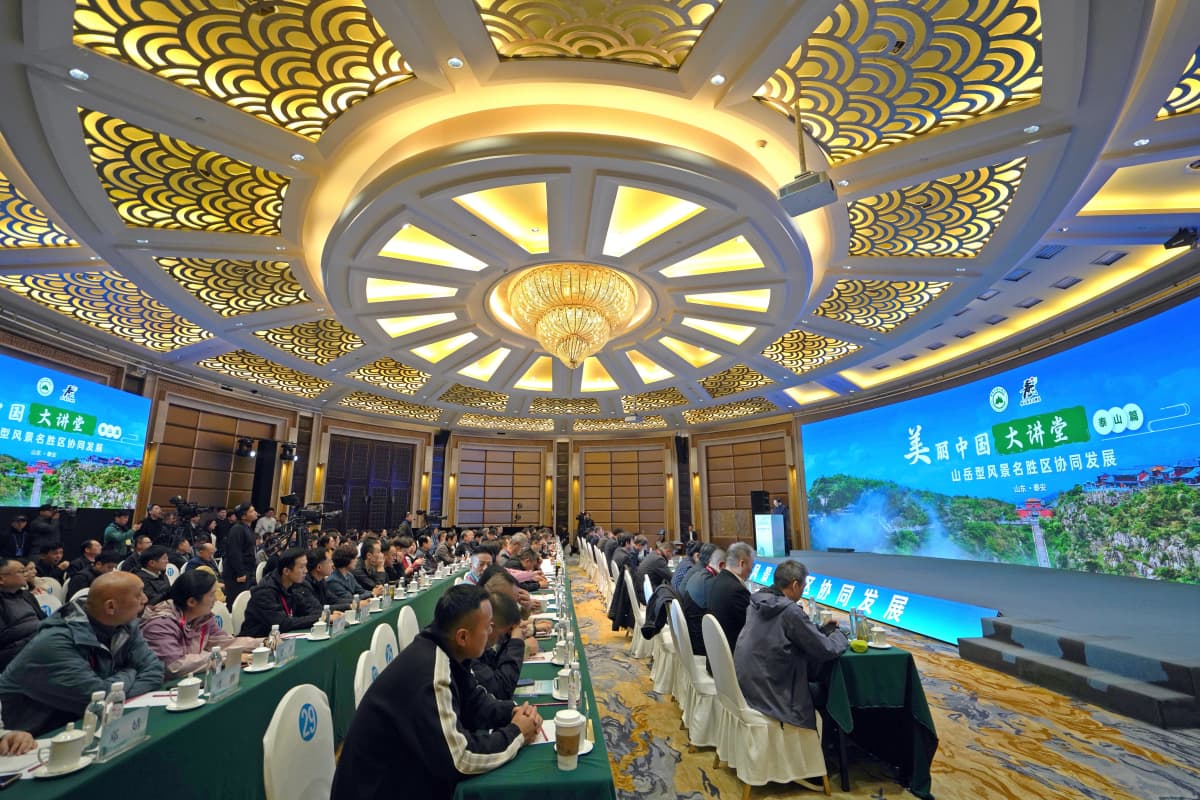 “美丽中国万里行”走进泰山 探寻山岳型风景名胜区协同发展共通路径_fororder_美丽3
