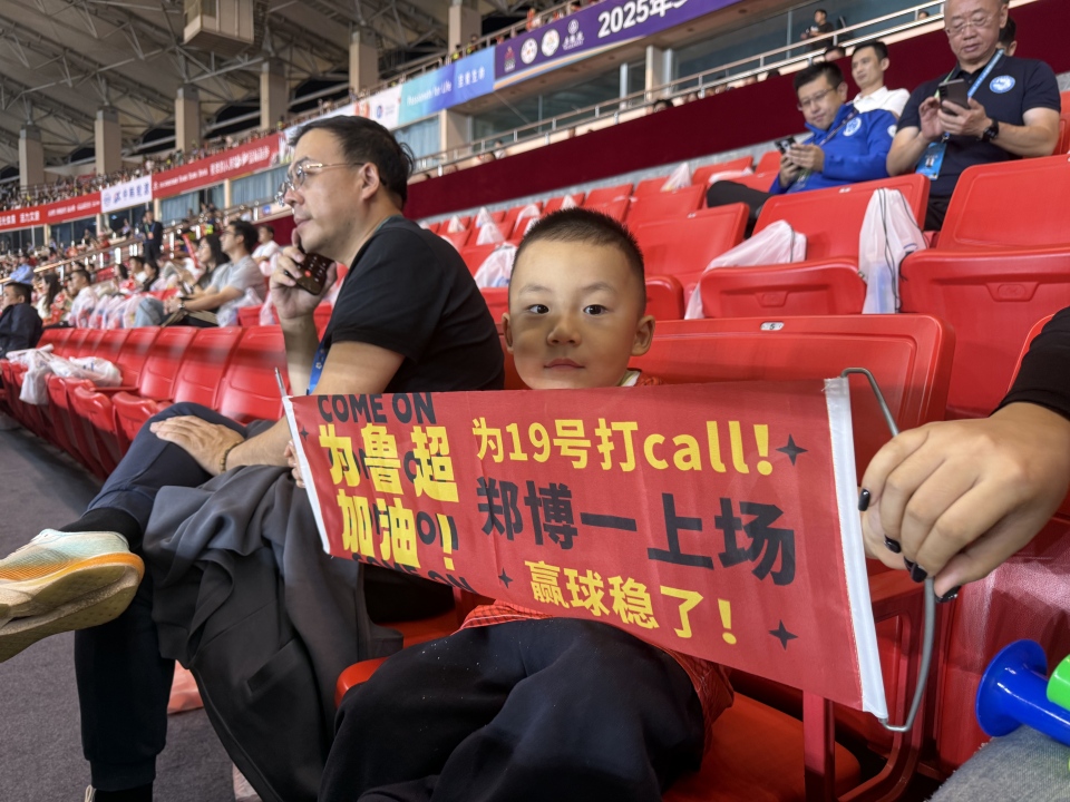 绿茵点燃激情 运动融入生活——齐鲁超赛烟台站在莱山落幕_fororder_微信图片_2025-09-28_095616_362