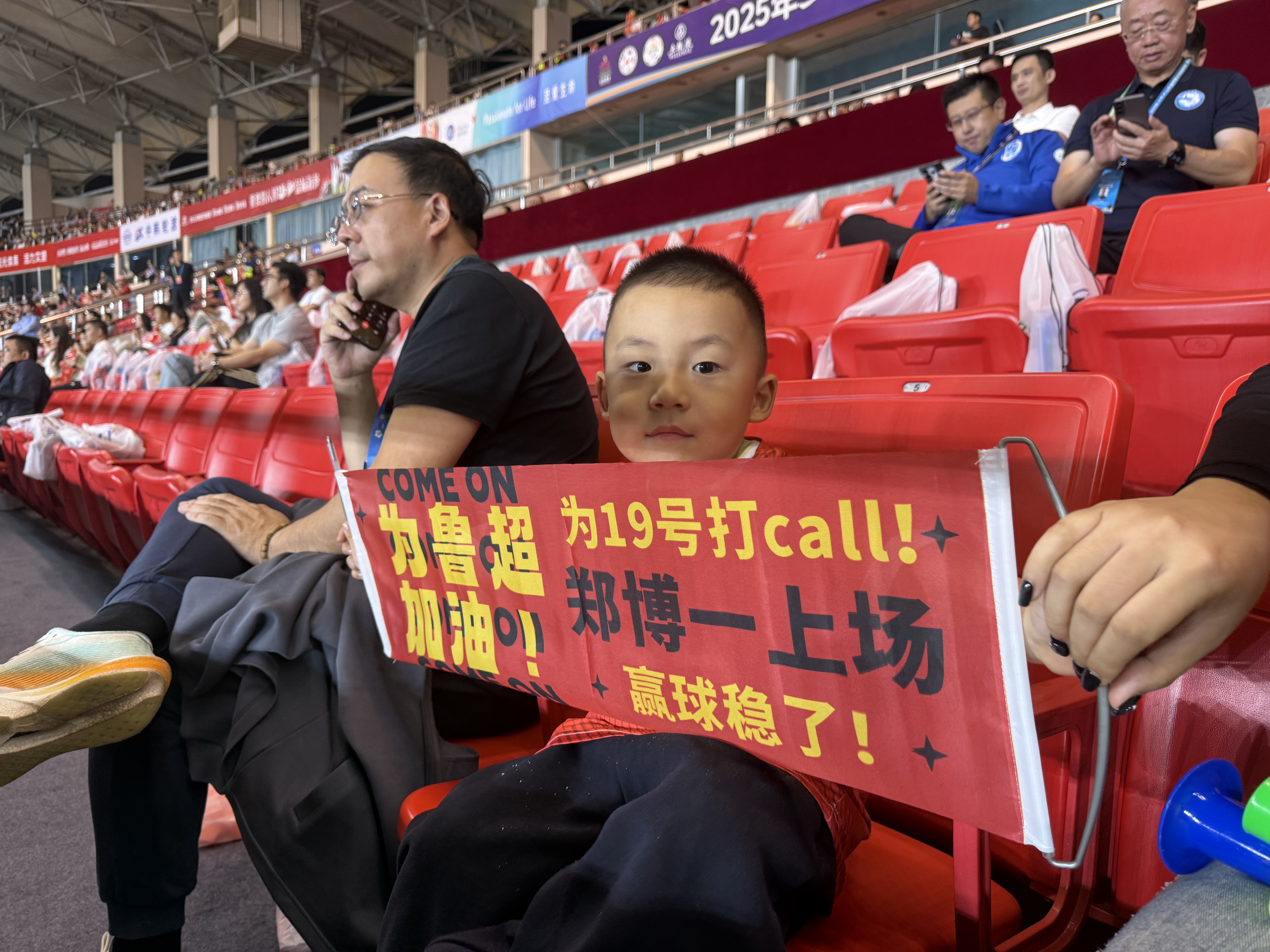 绿茵点燃激情 运动融入生活——齐鲁超赛烟台站在莱山落幕_fororder_微信图片_2025-09-28_095616_362