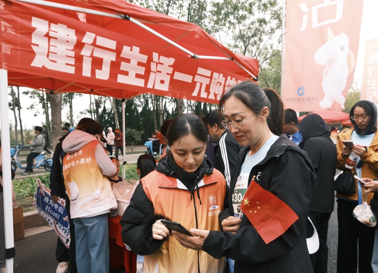 金融跨界再进阶 数字动能领未来 建行东营分行助力2025黄河口（东营）马拉松燃情开跑_fororder_微信图片_2025-10-19_154545_191