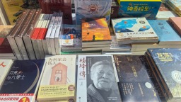 2026“书香泉城”全民阅读推广暨“阅读新时代”济南站活动举办