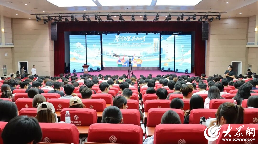 星河万里点亮港航匠心!“好Young济宁 走进‘理工’”济宁港航大思政课进校园活动在山东理工职业学院举办
