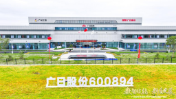 济南商河：“广日速度”里的南北协作新范本