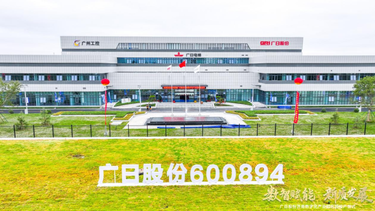 济南商河：“广日速度”里的南北协作新范本_fororder_图片3