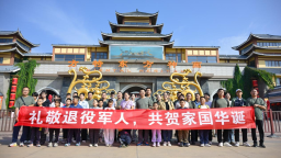 济南方特邀退役军人家庭免费游园 以欢乐致敬“最可爱的人”