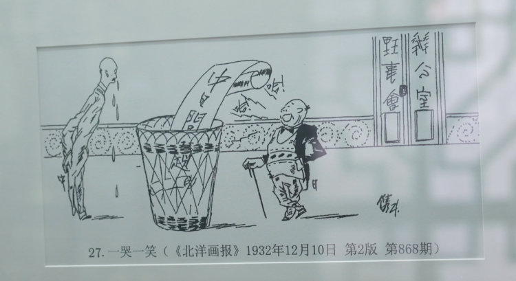 “铭刻五三·孙之俊抗战漫画展”在济南开展_fororder_图片1(3)