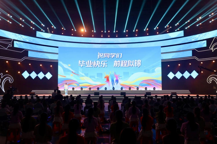2026届济南市大学生毕业典礼举行_fororder_微信图片_20260612225851_60_2895