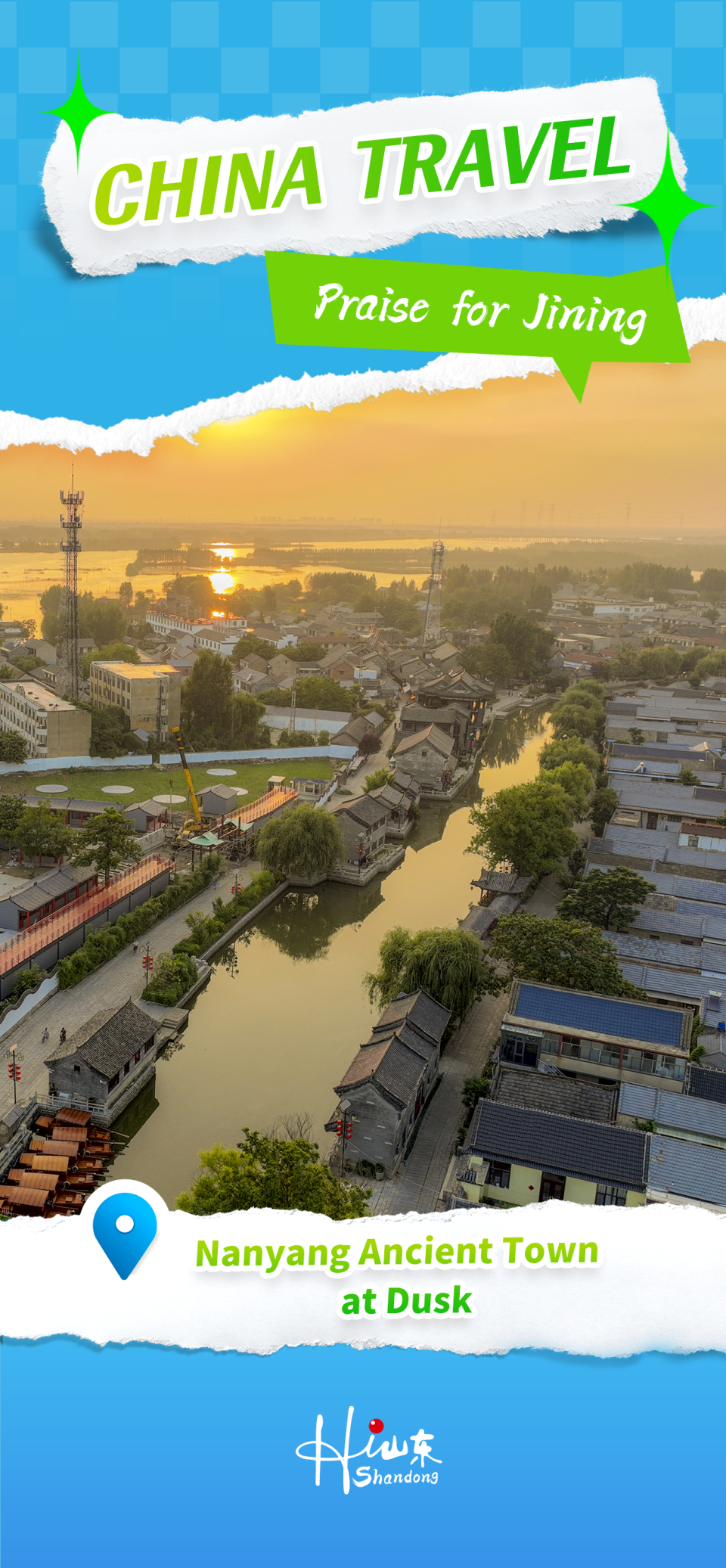 【China Travel】Praise for Jining (II)_fororder_微信图片_20251023170734