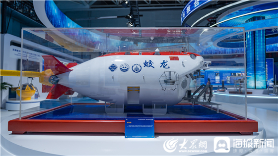 经略海洋，向海图强！2025山东海洋发展成果展在青岛启幕