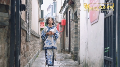 新时代，我在中国｜老城街巷里的发现之旅_fororder_微信截图_20251212102643