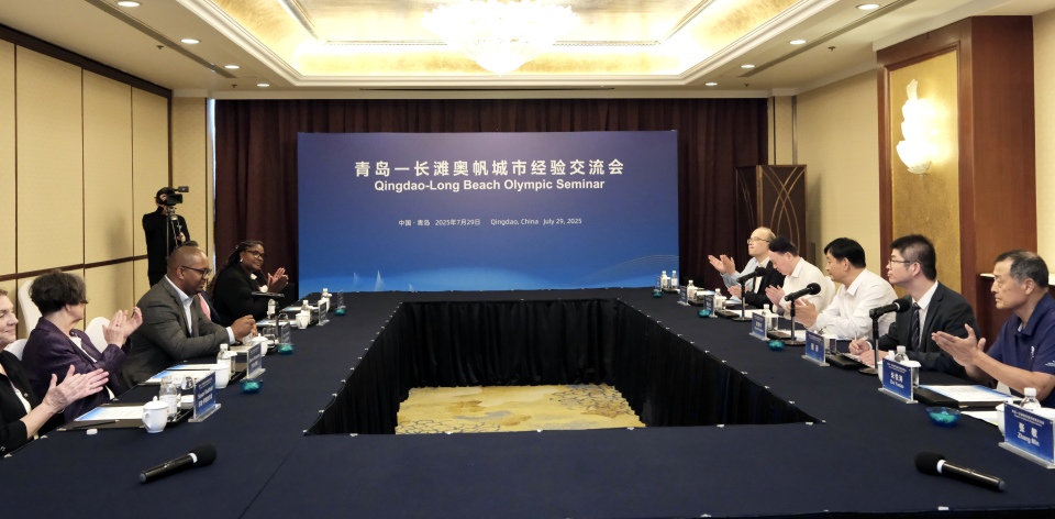 With Four Decades of Sister-City Partnership, Qingdao-Long Beach Olympic Seminar Held_fororder_微信图片_20250730071917