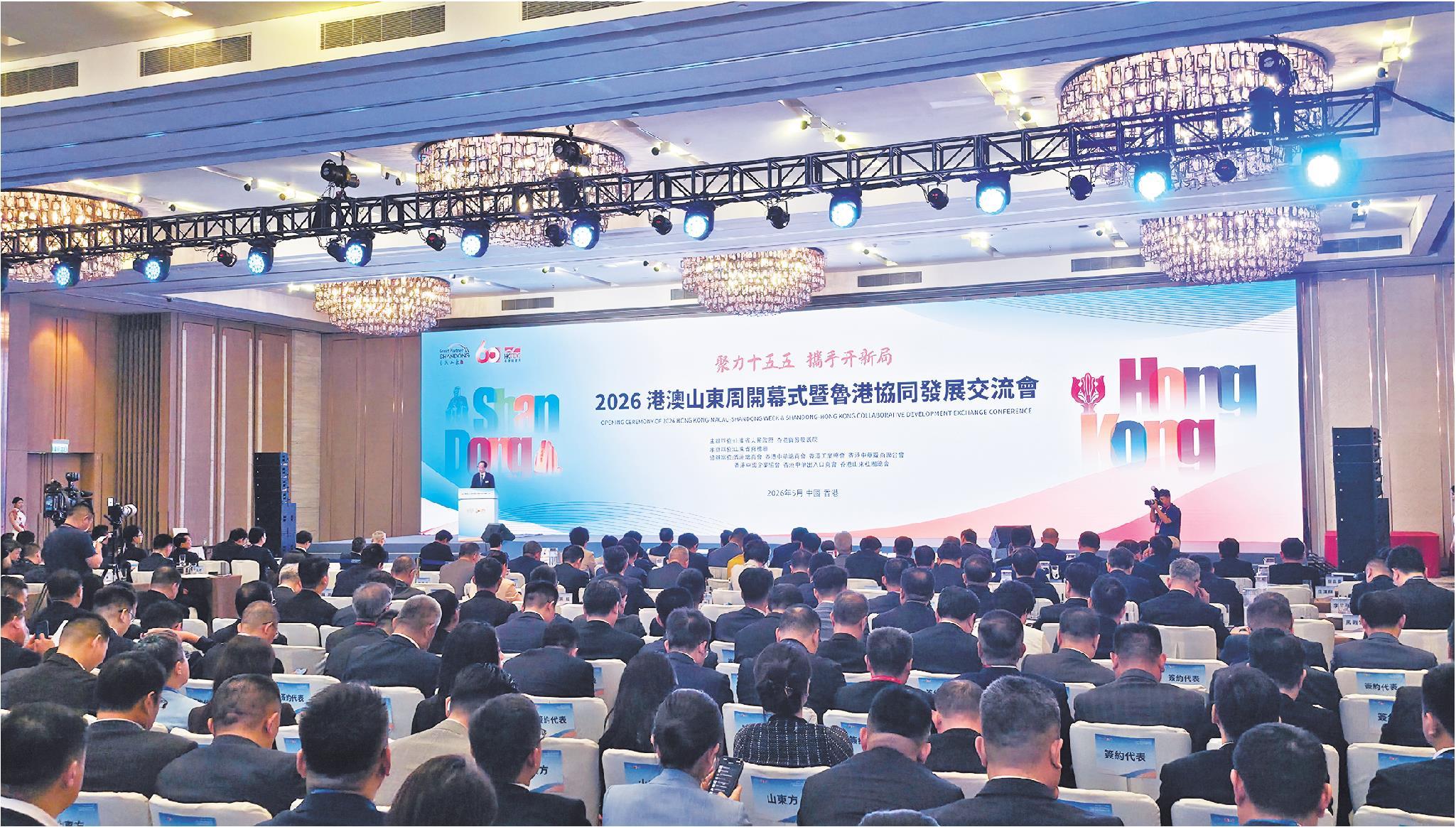 300余种山东名优产品亮相香港