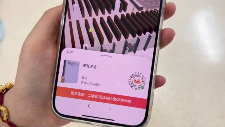 刷脸就能借还书！全国首个图书无感借阅闭环系统亮相济南市图书馆