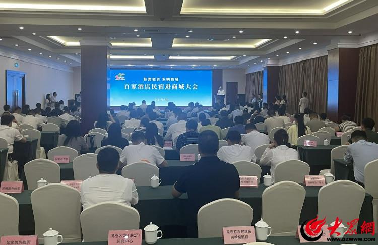 临沂兰山：“四化”发力 ，商城文旅图景再添“新坐标”