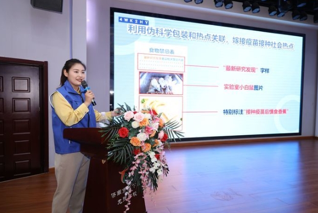 “e心护苗·关爱成长”！济南市网络举报辟谣宣传进校园活动正式启动