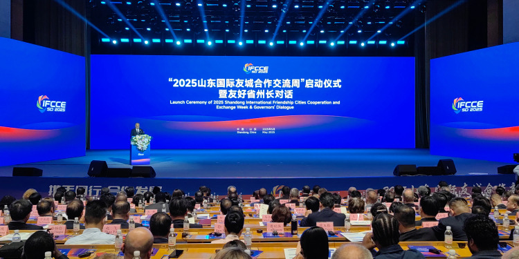 “2025山东国际友城合作交流周”系列活动启动
