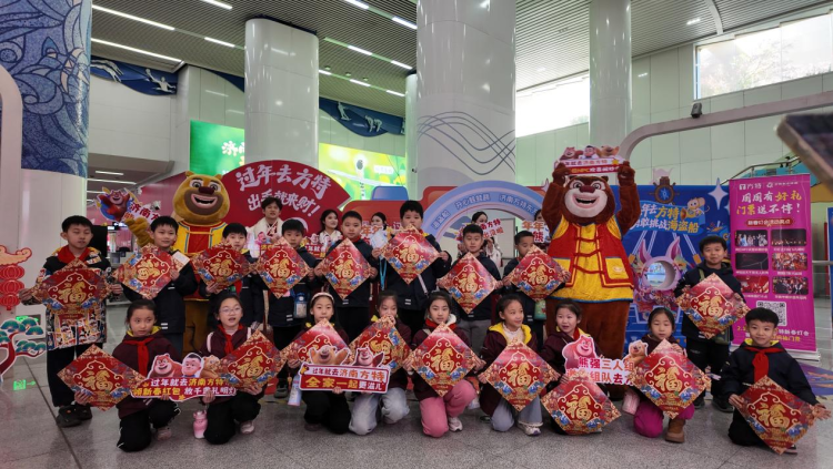 济南方特新春快闪活动空降奥体中心站_fororder_图片1