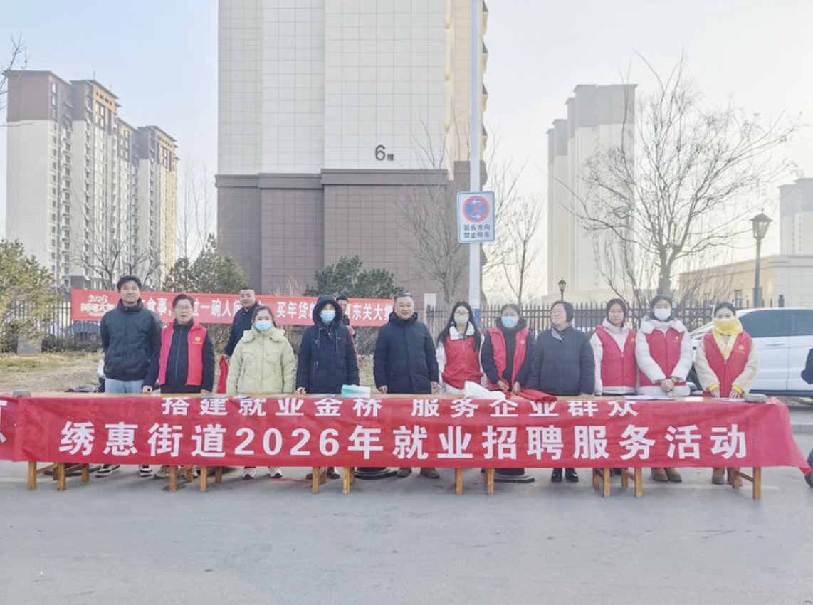 外国留学生在章丘赶“黄河大集”：在乡土烟火中感受中国年味_fororder_【章丘】3