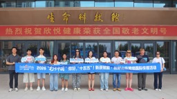 【2026打卡中国】从“一根细纱”到“人造血管”，纺织产业跨界向新