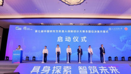 具身探索 智筑未来 第七届中国研究生机器人创新设计大赛全国总决赛在济南开幕