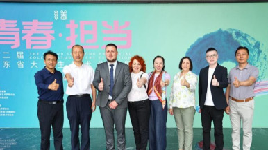 保加利亚卡赞勒格市代表团访问济南