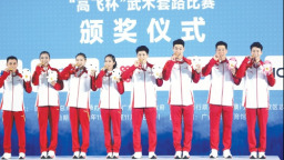 第十五届全运会首个比赛日 山东军团斩获4金