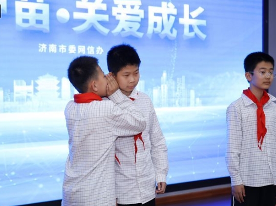 “e心护苗·关爱成长”！济南市网络举报辟谣宣传进校园活动正式启动