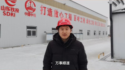 【Hi, Shandong・中国年】坚守者 话年俗：山东铁投建设者铺就团圆畅行路_fororder_2026中国年山东铁投(4)-封面