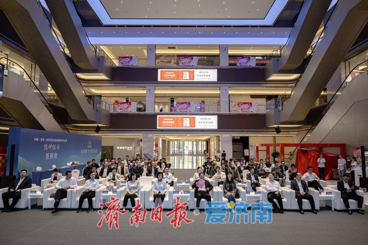 揽英聚才 经贸互通 中国（济南）经贸科技交流会暨匈牙利之家揭牌仪式举行