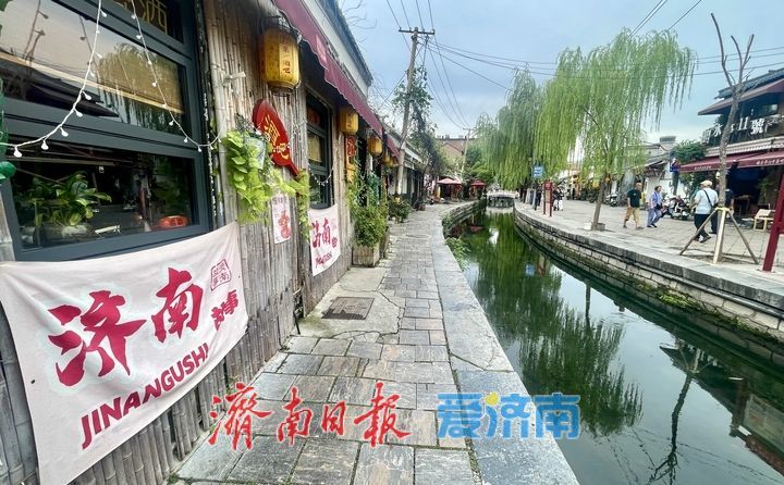 浅秋染老街 尽显济南老城韵味