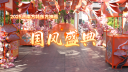 邂逅非遗，潮玩国庆！济南方特“国风盛典”活动即将启幕（视频）_fororder_微信图片_20250928190031_424_106