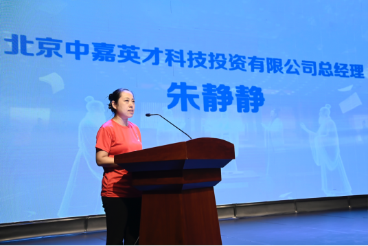 稷下学宫VR项目全球首发 同步启动科技赋能文化传承助学计划