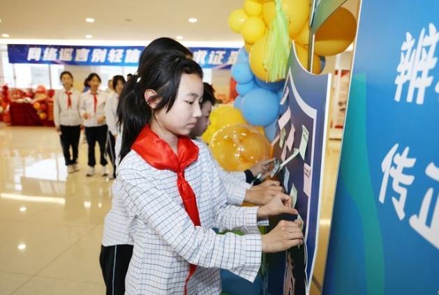 “e心护苗·关爱成长”！济南市网络举报辟谣宣传进校园活动正式启动