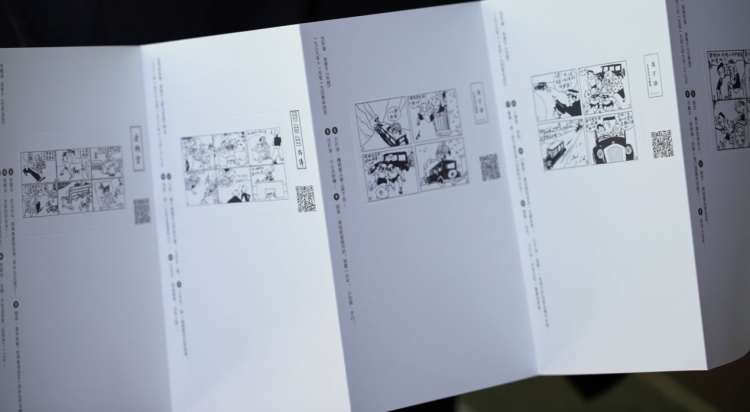 “铭刻五三·孙之俊抗战漫画展”在济南开展_fororder_图片1(4)