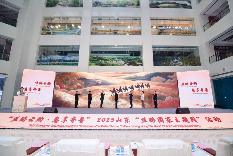 2025山东“丝路国家主题周”活动在济南启幕_fororder_图片1