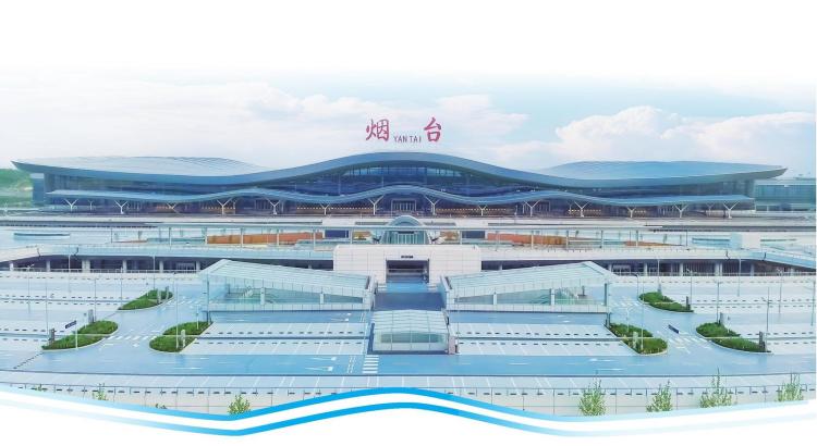 烟台机场获得法国凡尔赛奖 T2航站楼跻身“全球最美机场”